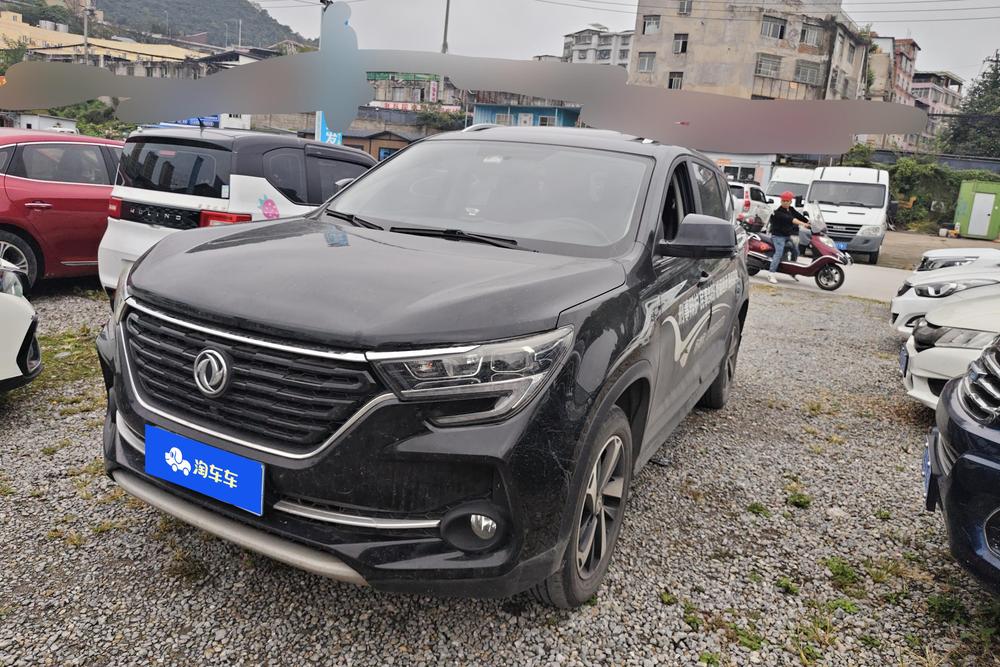 Dongfeng Fengxing Forthing T5