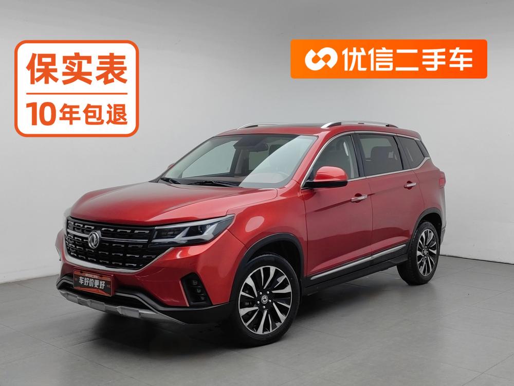 Dongfeng Fengxing Forthing T5