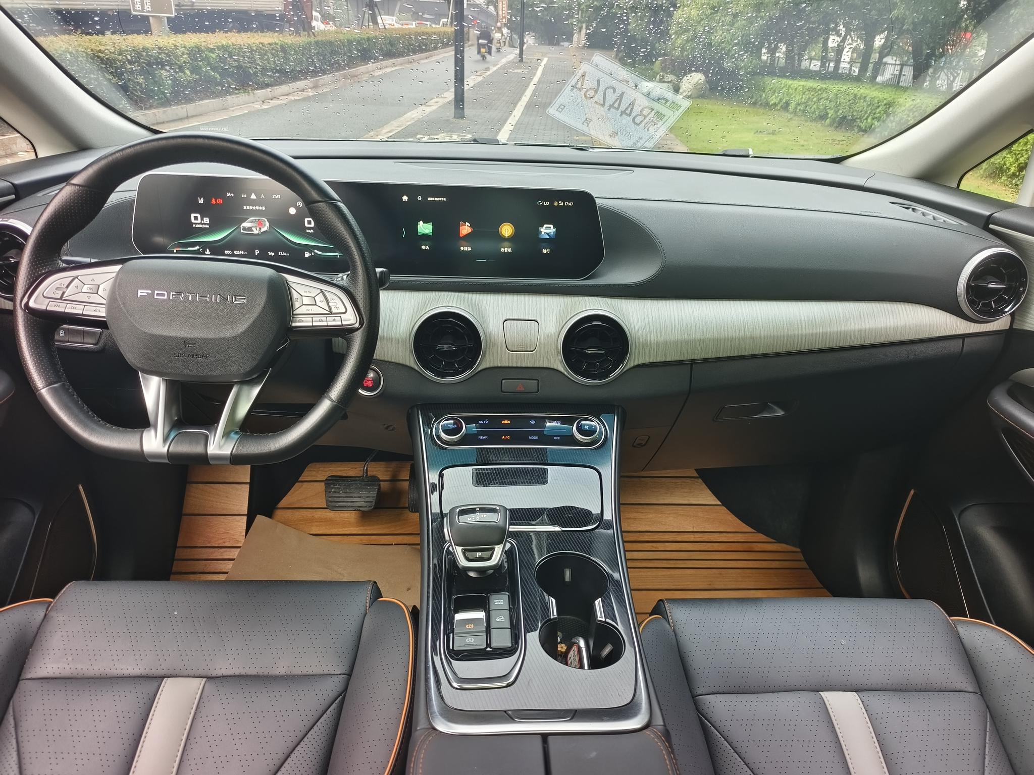 Dongfeng Fengxing Forthing Yacht