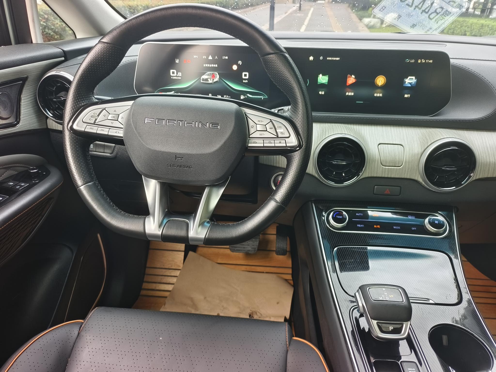 Dongfeng Fengxing Forthing Yacht