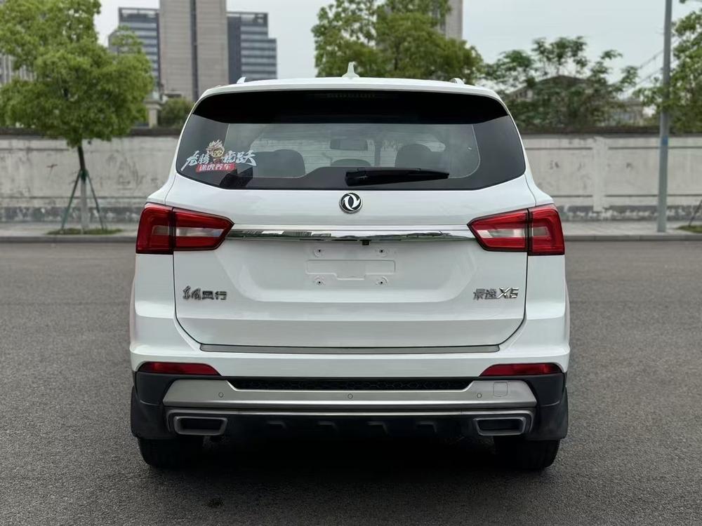 Dongfeng Fengxing Jingyi X5