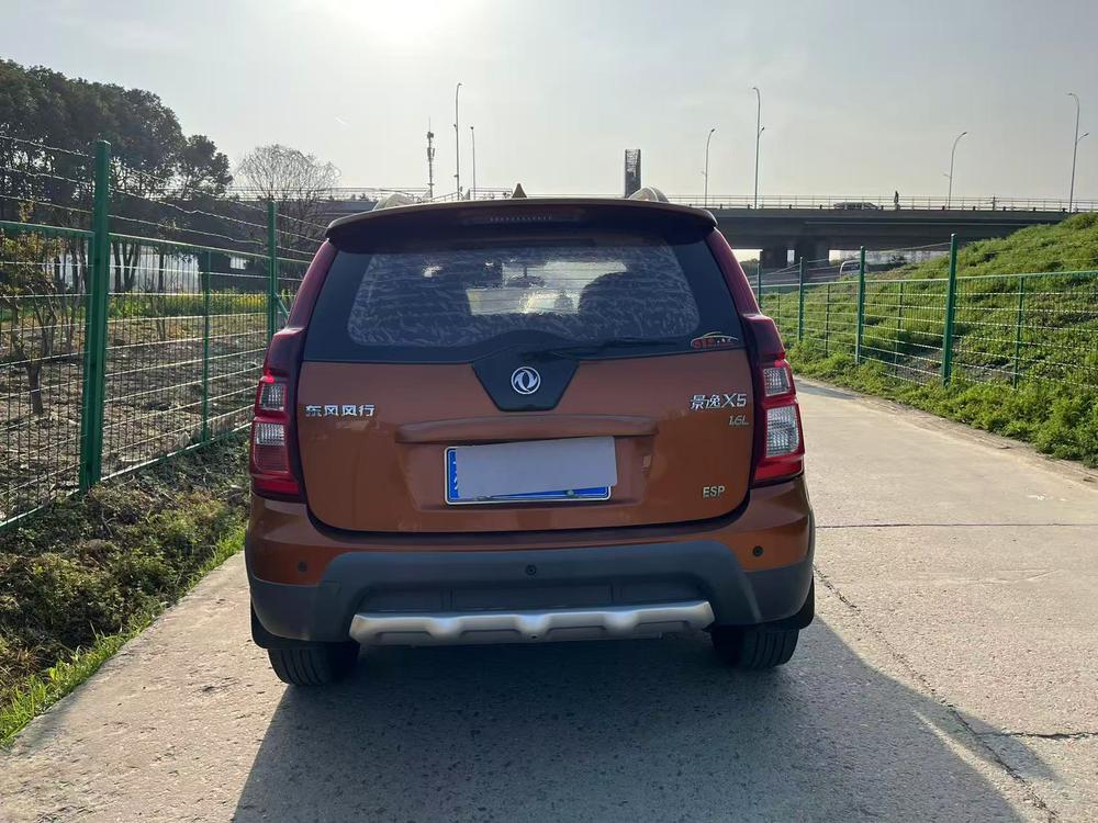 Dongfeng Fengxing Jingyi X5