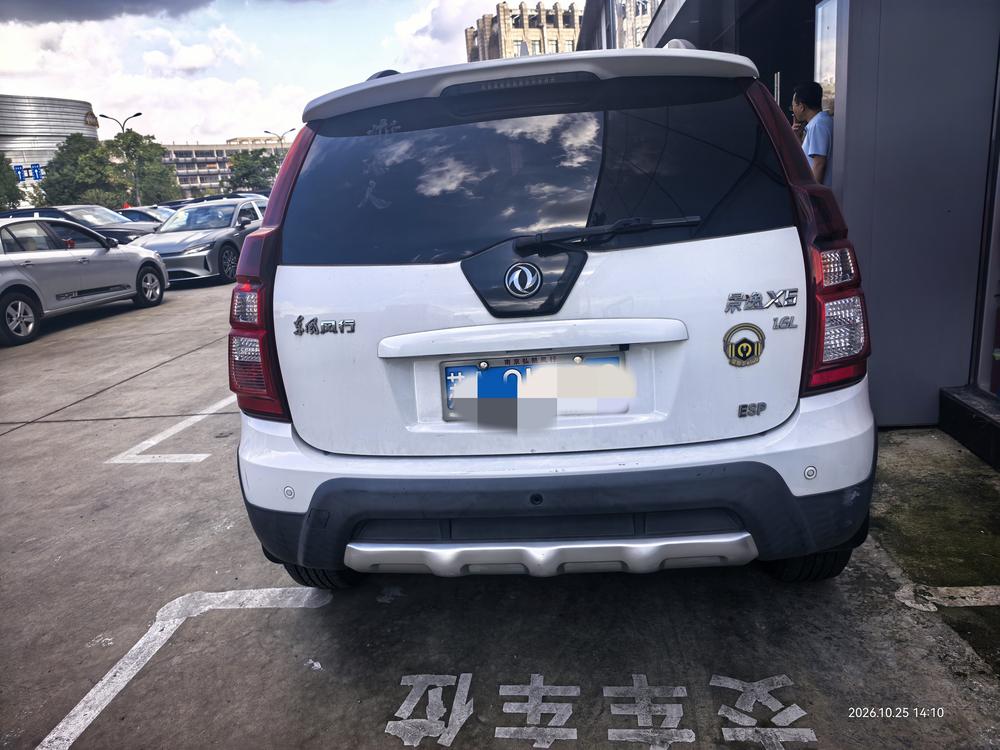 Dongfeng Fengxing Jingyi X5