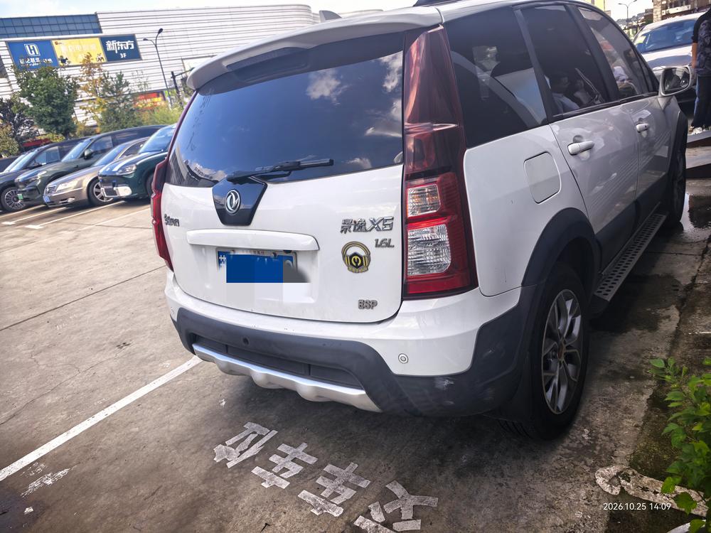 Dongfeng Fengxing Jingyi X5
