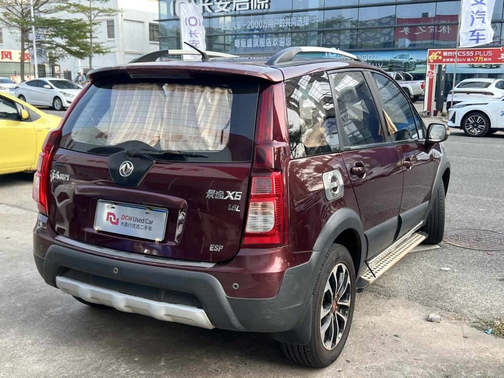 Dongfeng Fengxing Jingyi X5