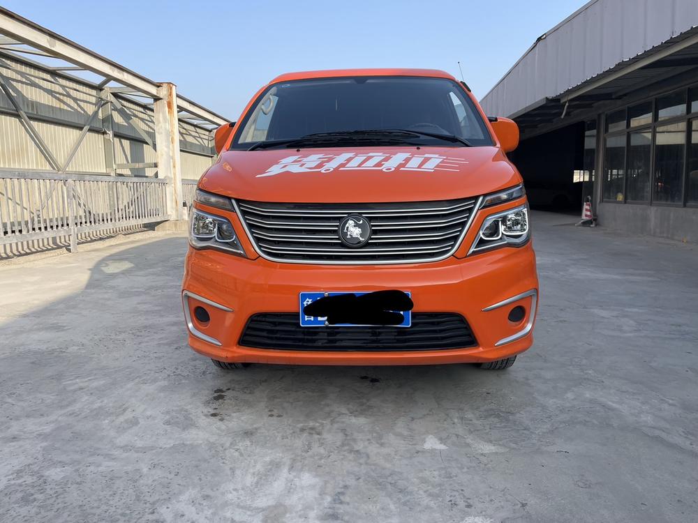 Dongfeng Fengxing Lingzhi