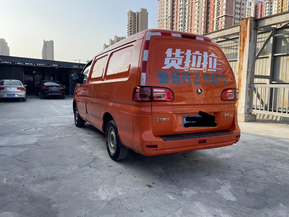 Dongfeng Fengxing Lingzhi