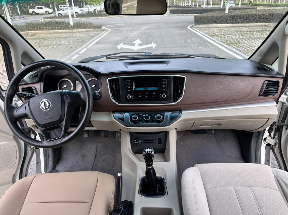 Dongfeng Fengxing Lingzhi