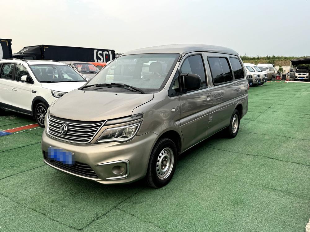 Dongfeng Fengxing Lingzhi