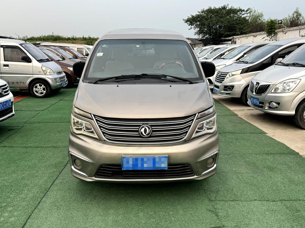 Dongfeng Fengxing Lingzhi