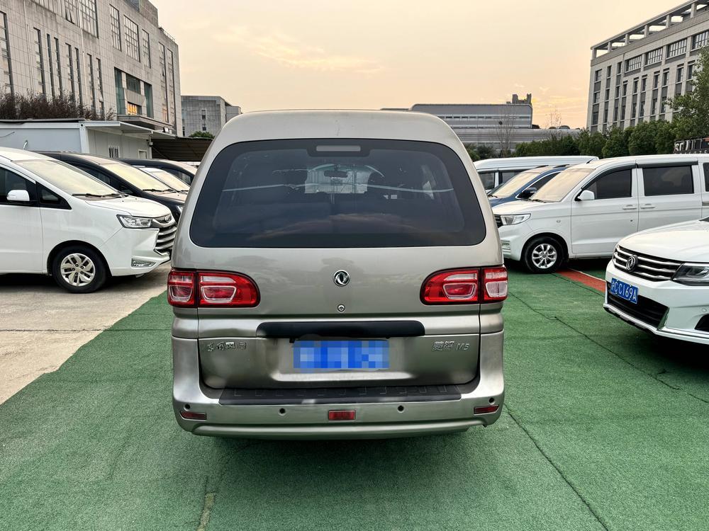 Dongfeng Fengxing Lingzhi