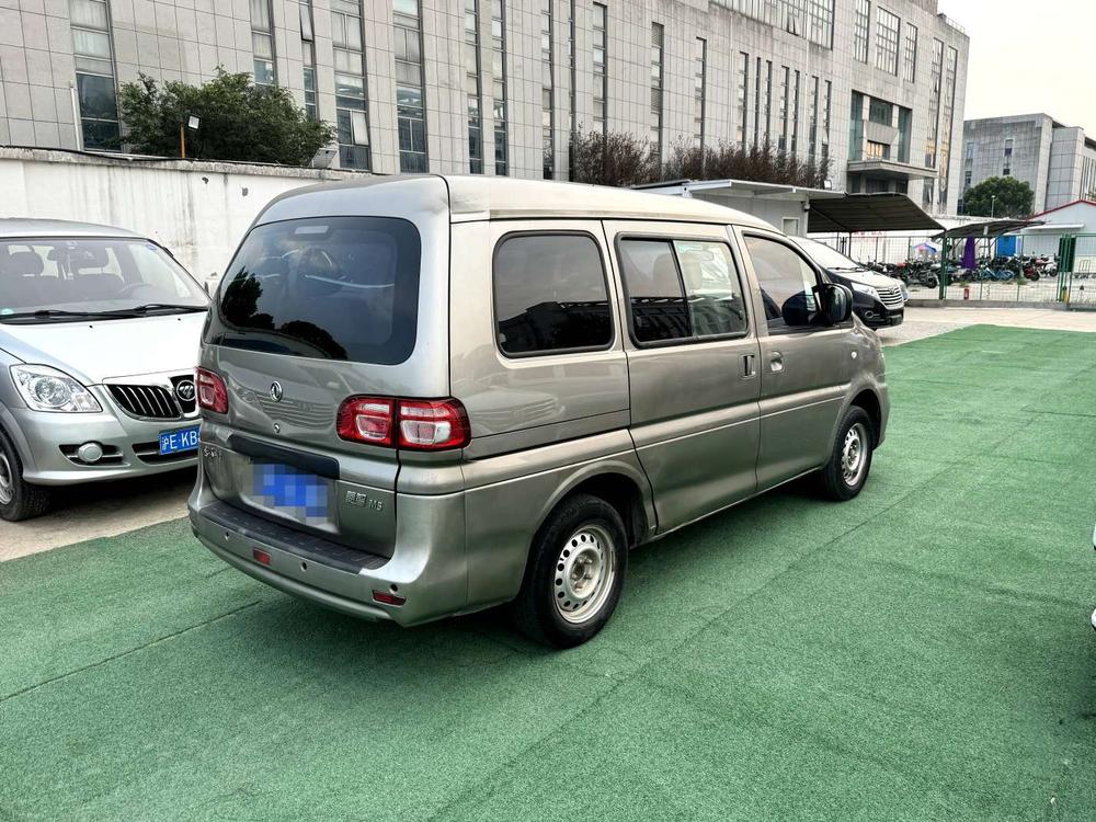 Dongfeng Fengxing Lingzhi