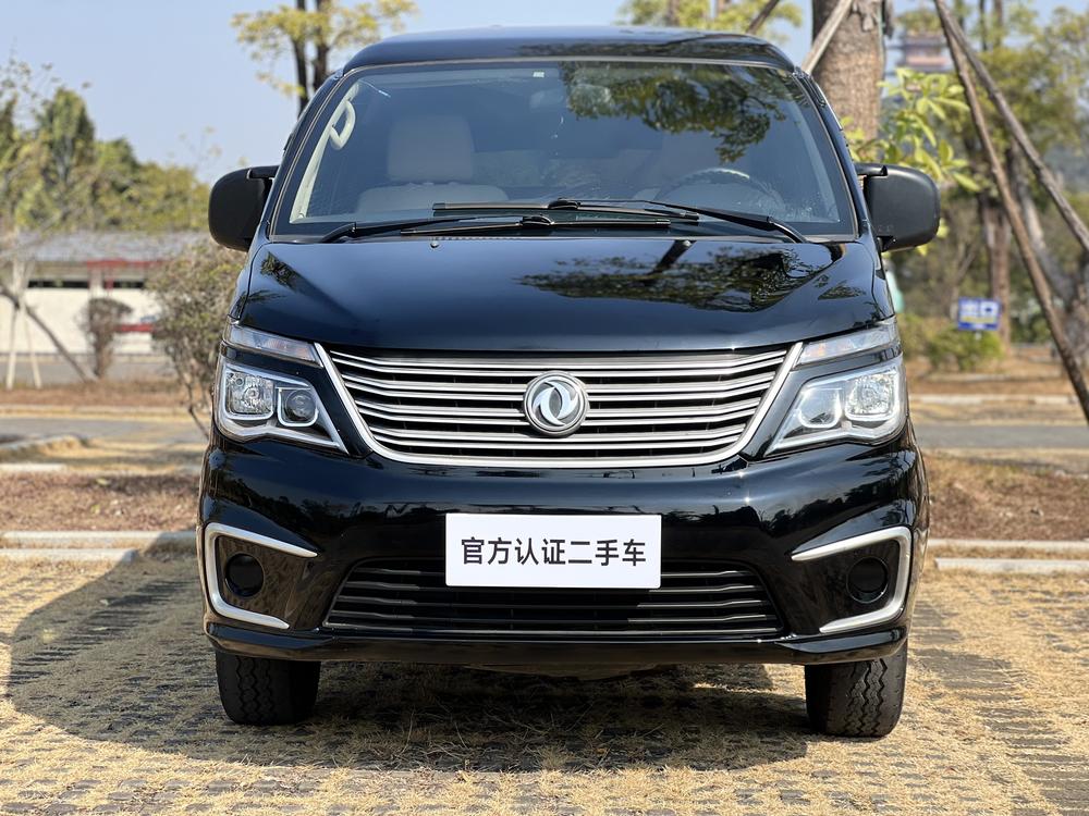Dongfeng Fengxing Lingzhi