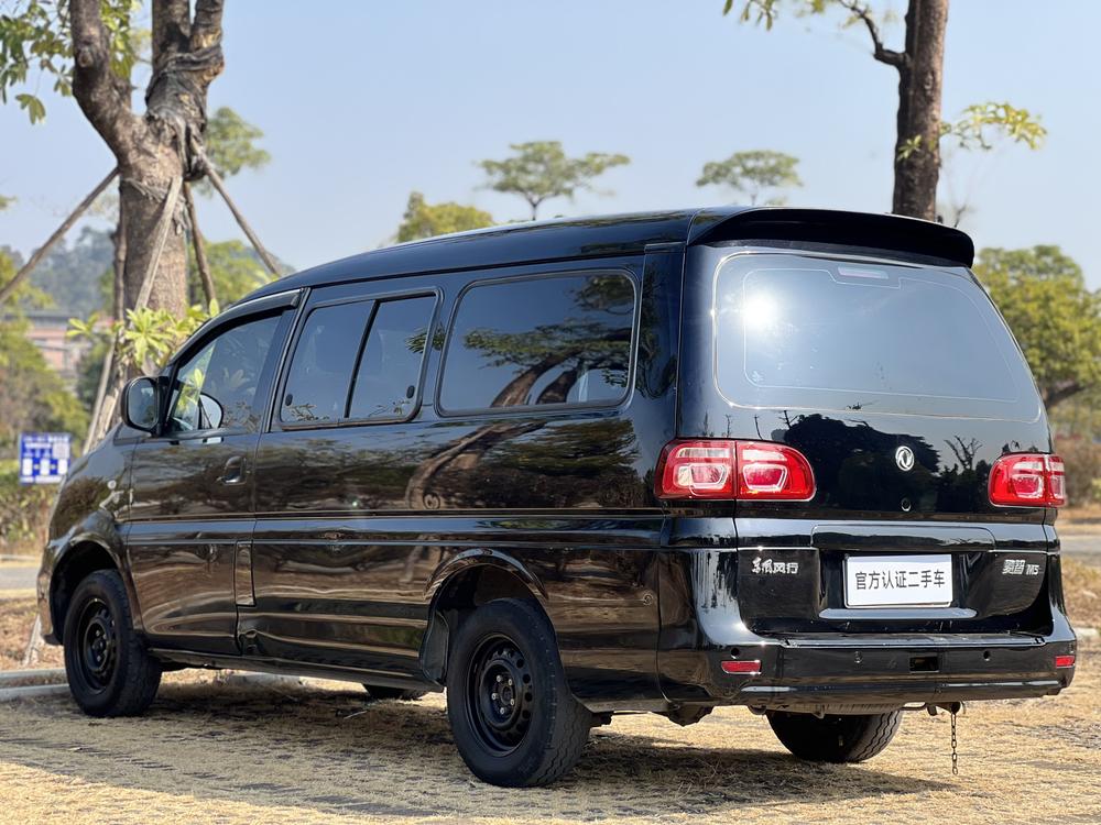 Dongfeng Fengxing Lingzhi