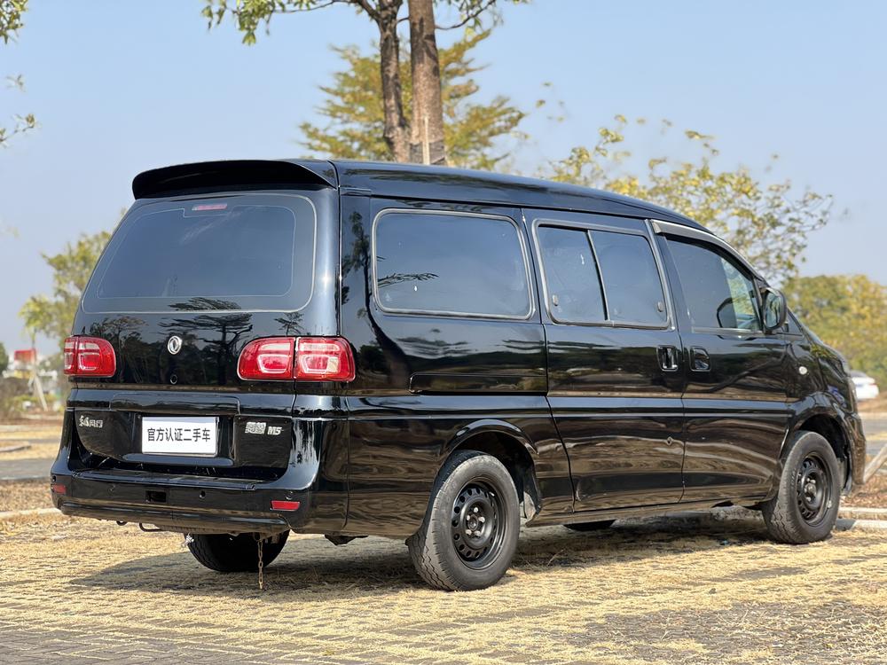 Dongfeng Fengxing Lingzhi