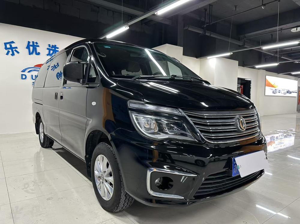 Dongfeng Fengxing Lingzhi