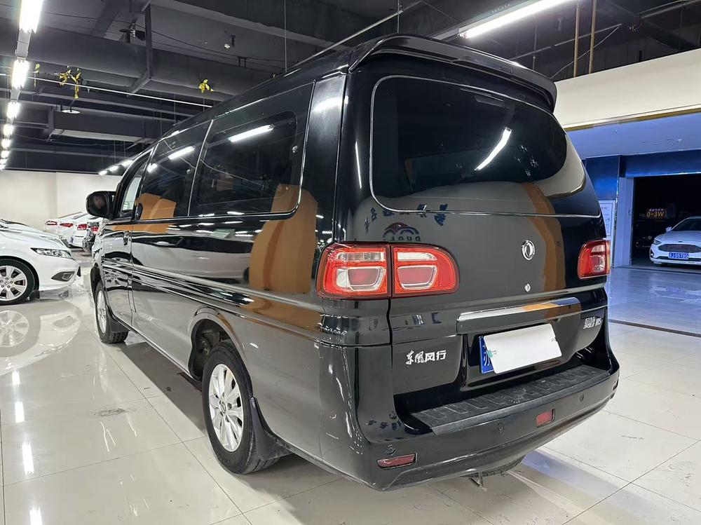Dongfeng Fengxing Lingzhi