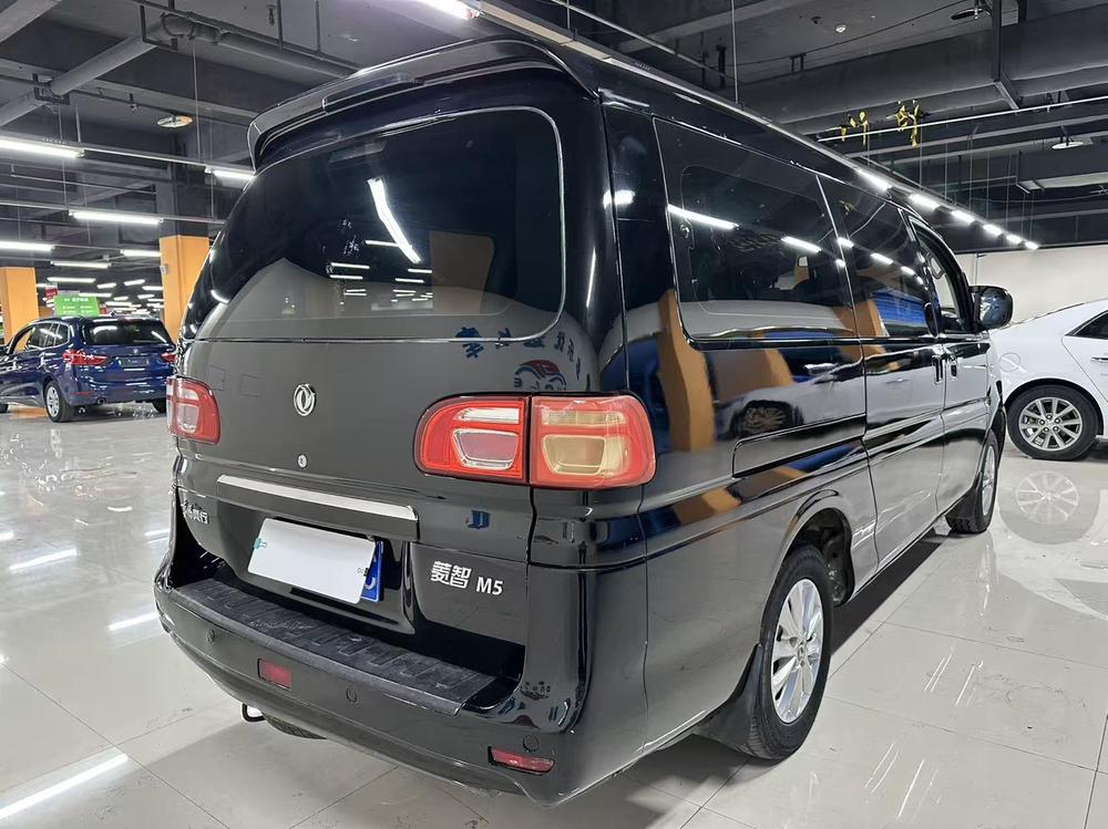 Dongfeng Fengxing Lingzhi