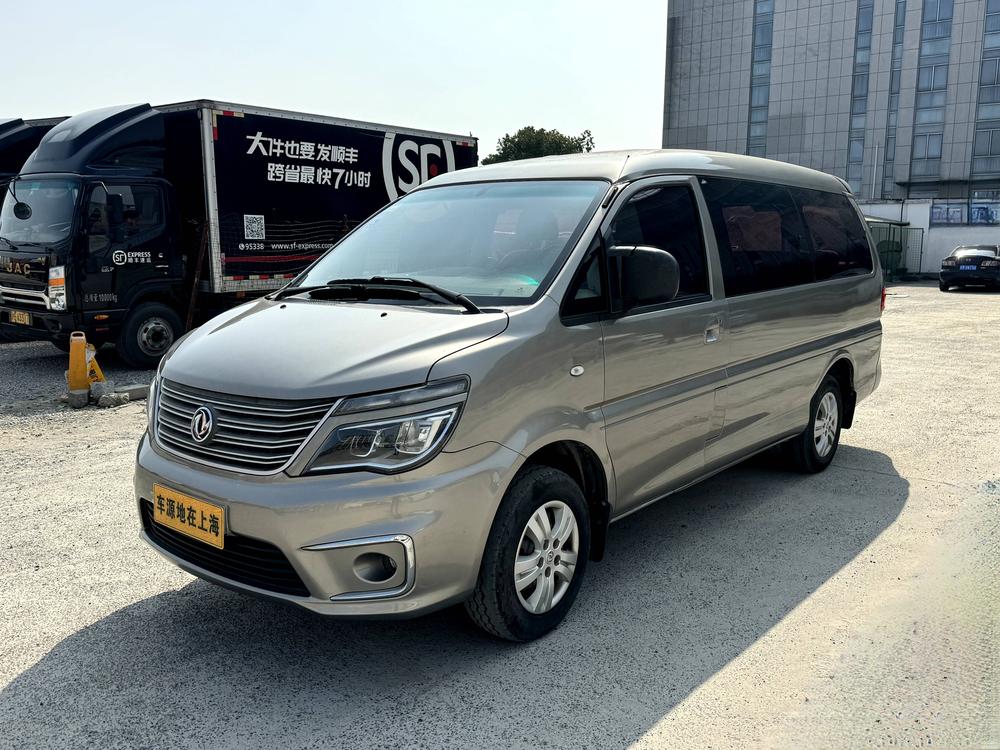 Dongfeng Fengxing Lingzhi