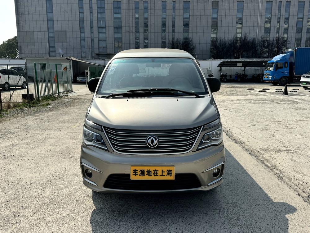 Dongfeng Fengxing Lingzhi