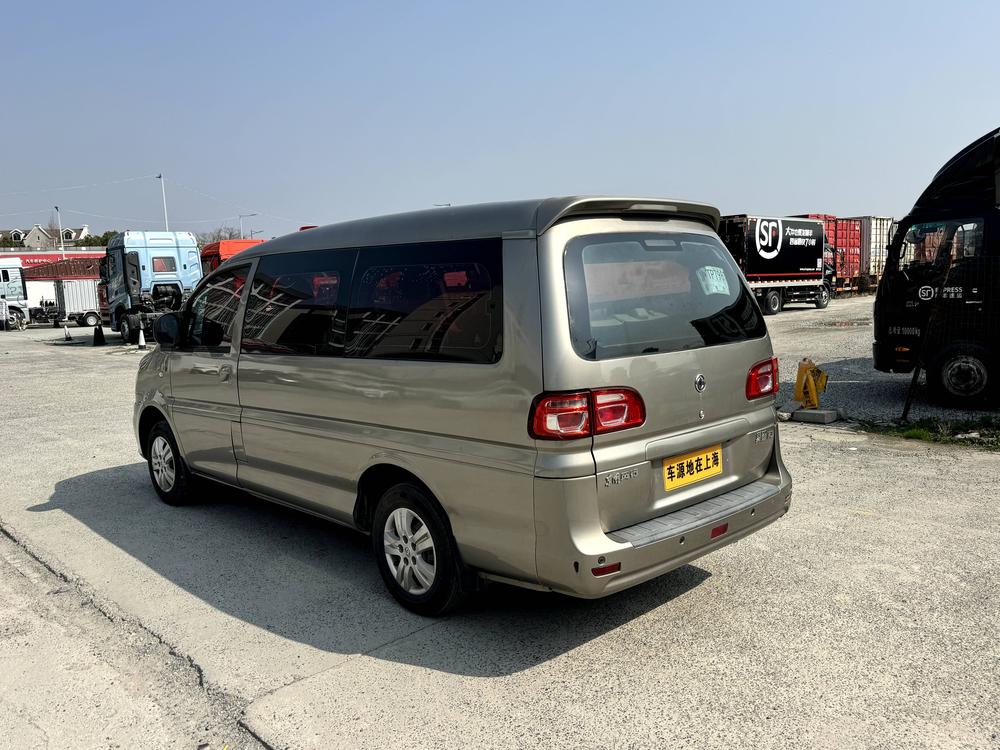 Dongfeng Fengxing Lingzhi