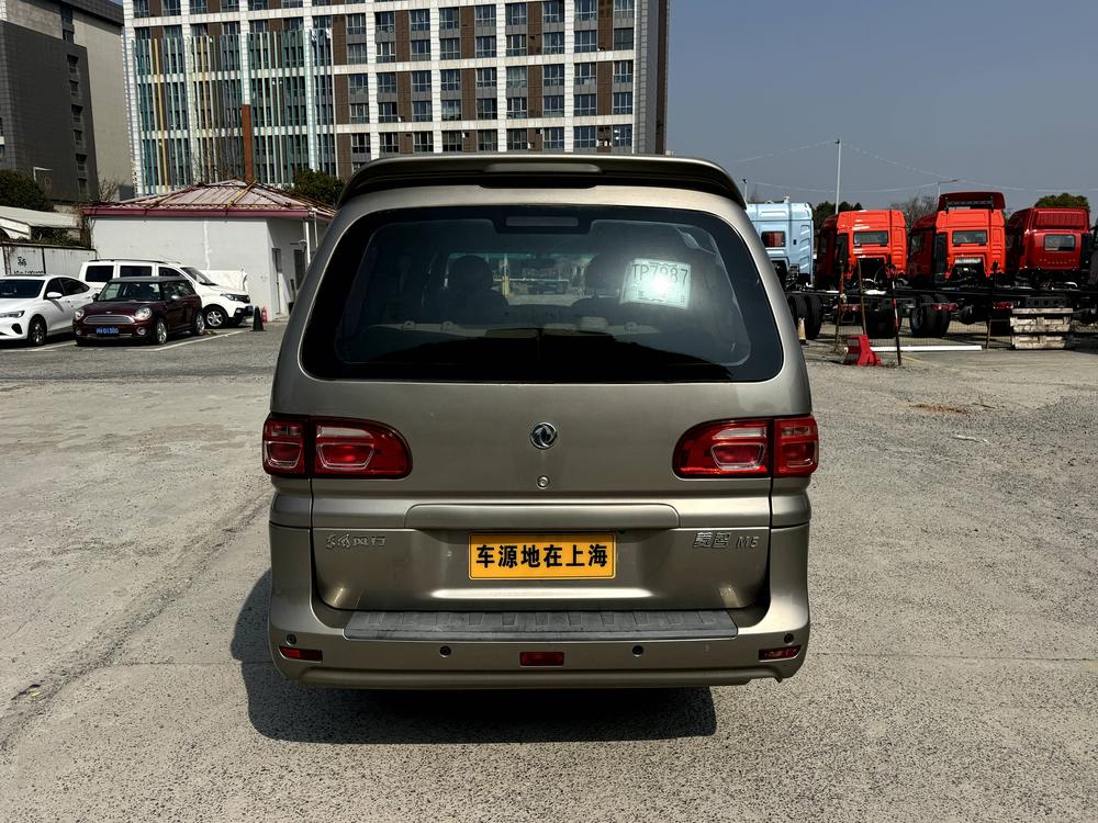 Dongfeng Fengxing Lingzhi