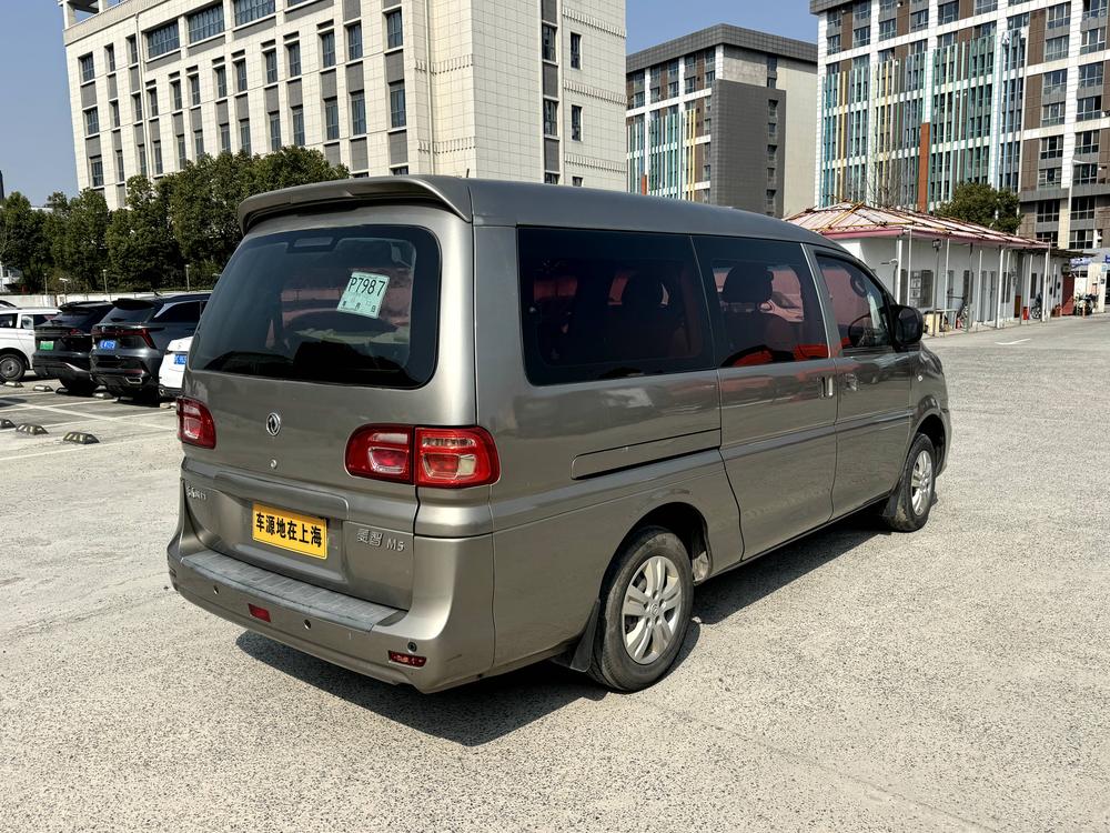 Dongfeng Fengxing Lingzhi