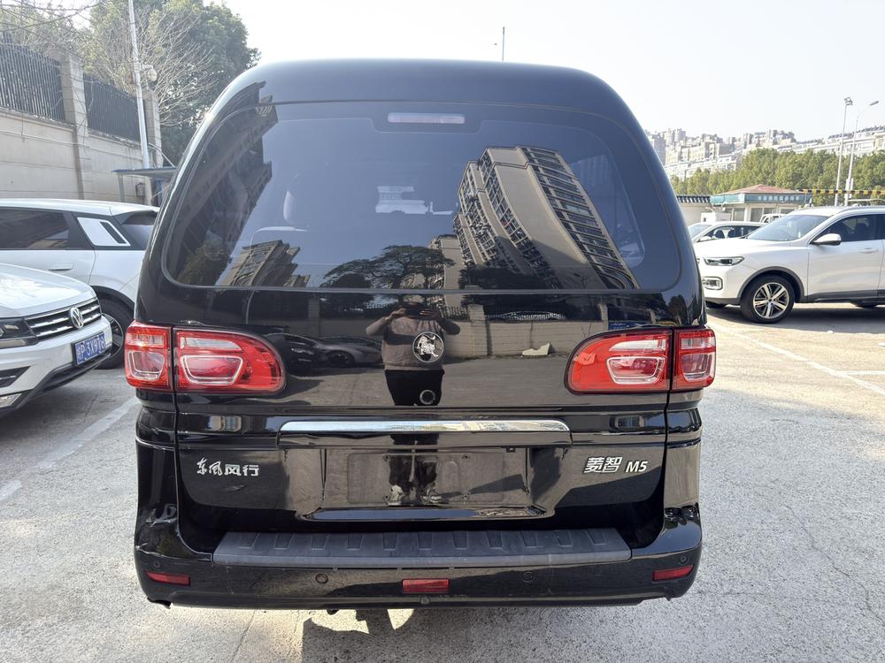 Dongfeng Fengxing Lingzhi