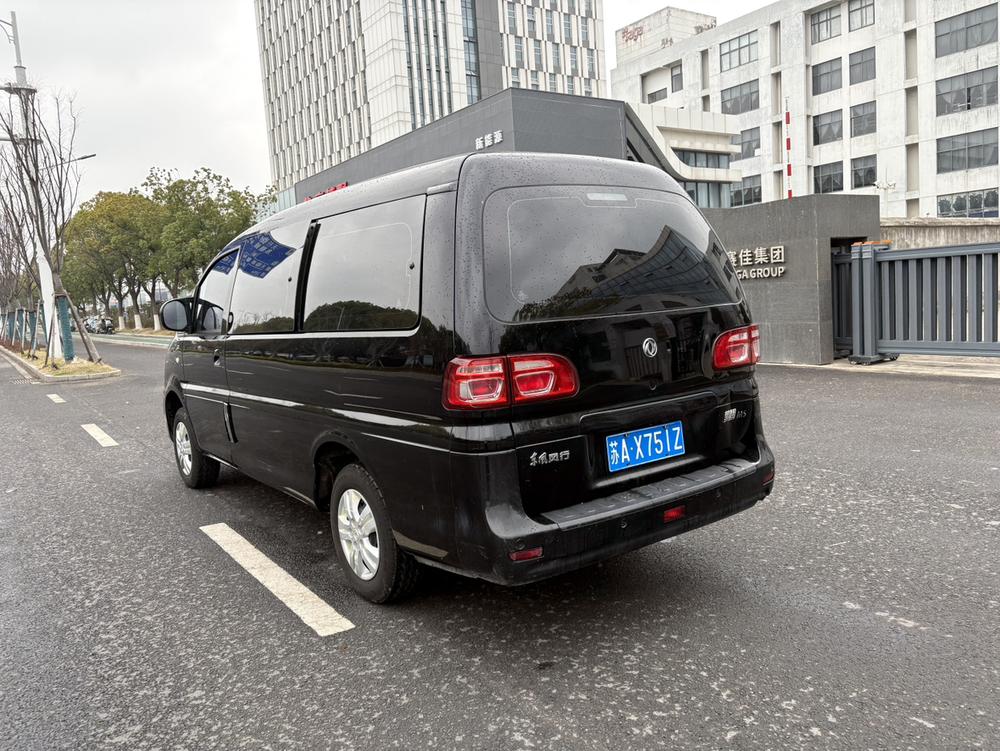 Dongfeng Fengxing Lingzhi
