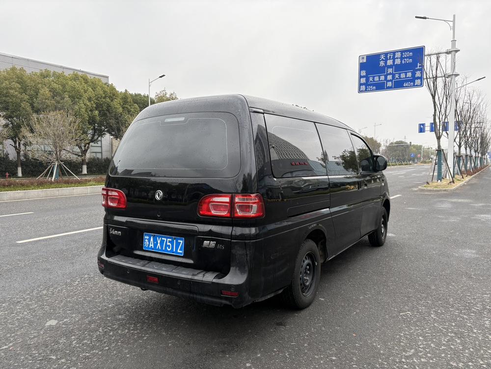 Dongfeng Fengxing Lingzhi