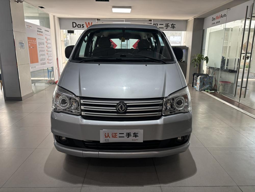 Dongfeng Fengxing Lingzhi