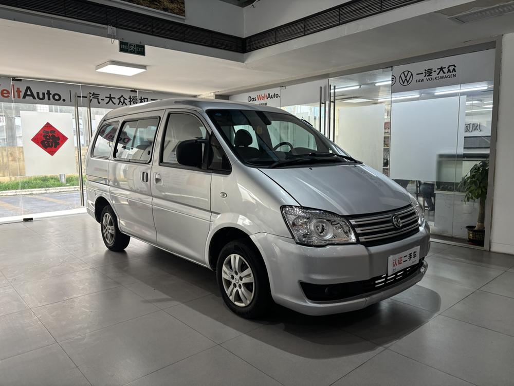 Dongfeng Fengxing Lingzhi