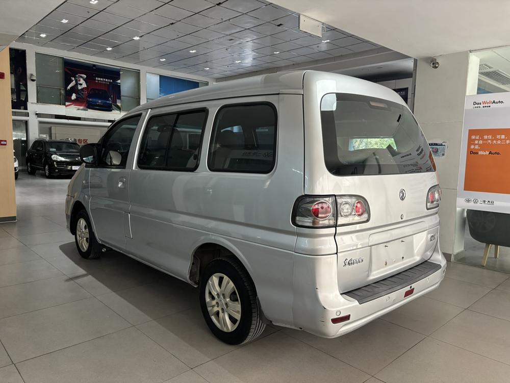 Dongfeng Fengxing Lingzhi