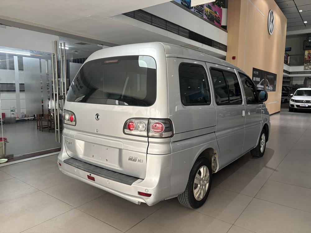 Dongfeng Fengxing Lingzhi