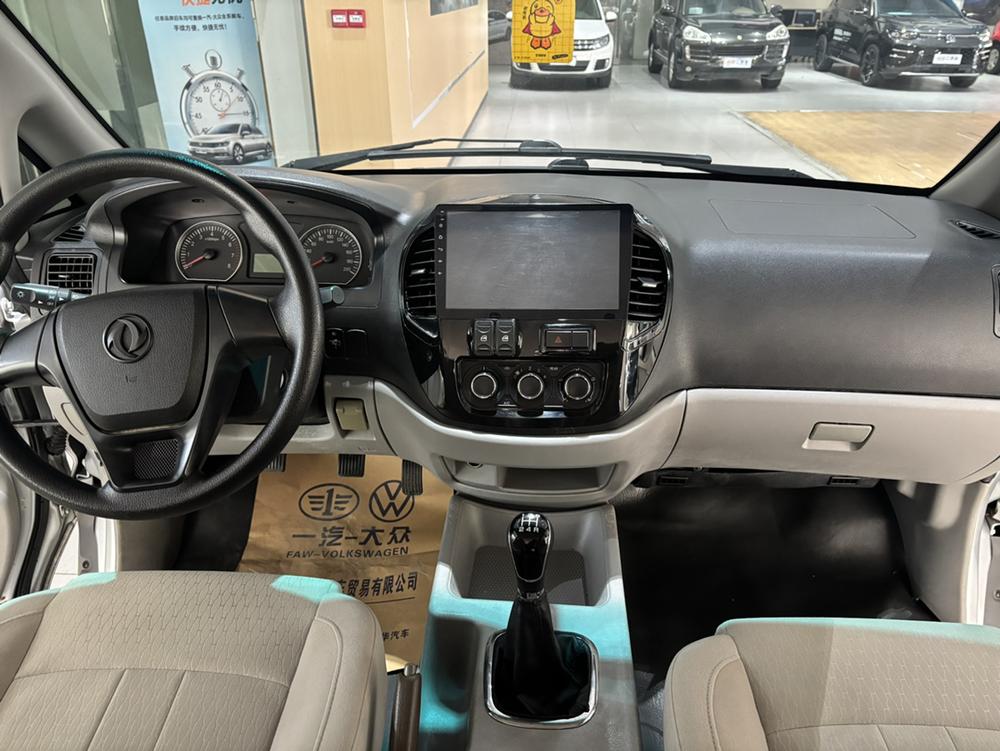 Dongfeng Fengxing Lingzhi