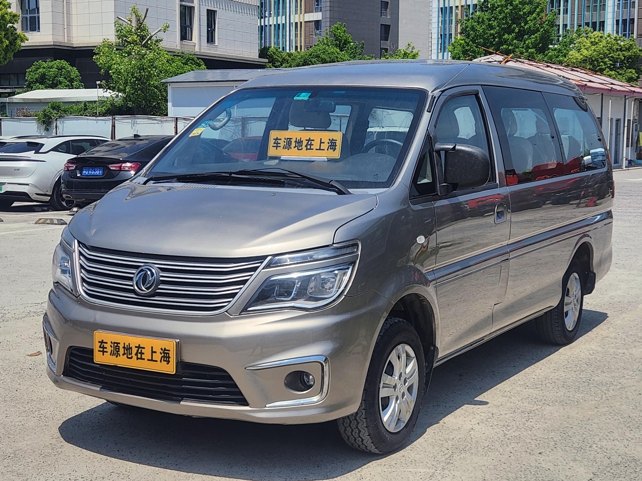 Dongfeng Fengxing Lingzhi