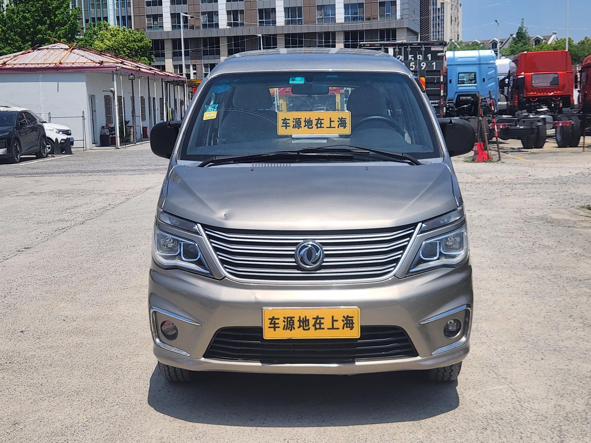 Dongfeng Fengxing Lingzhi