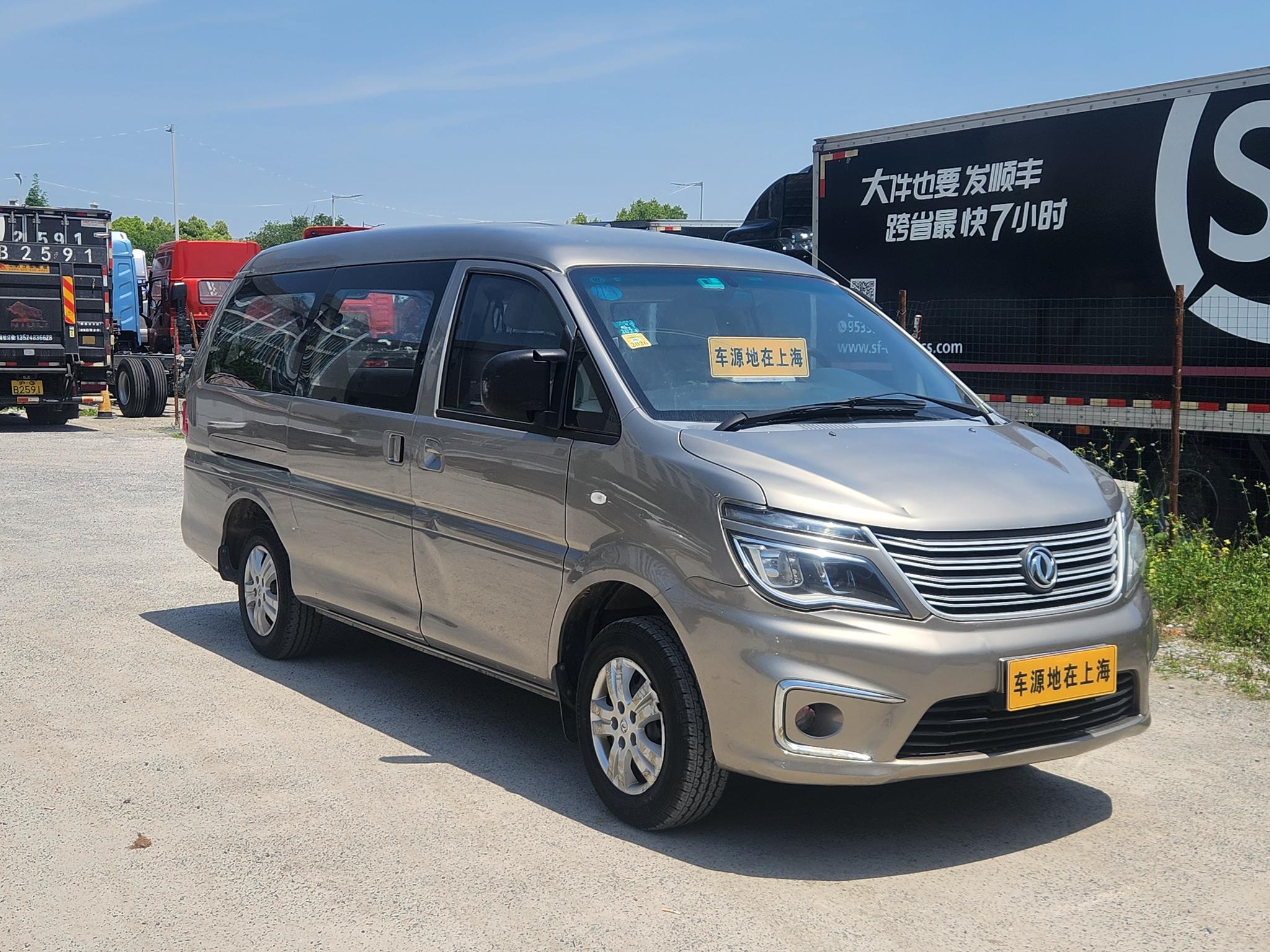 Dongfeng Fengxing Lingzhi