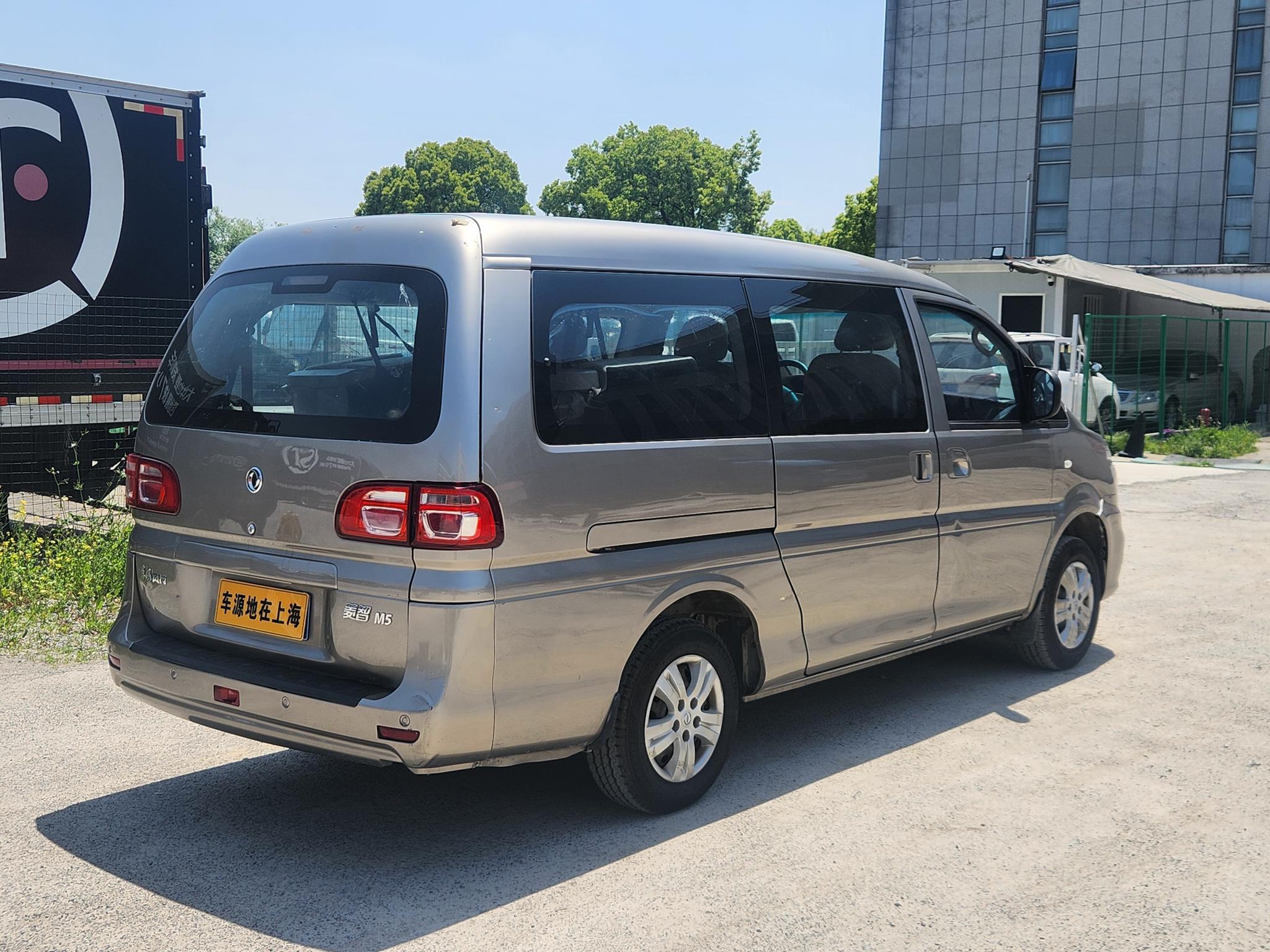 Dongfeng Fengxing Lingzhi