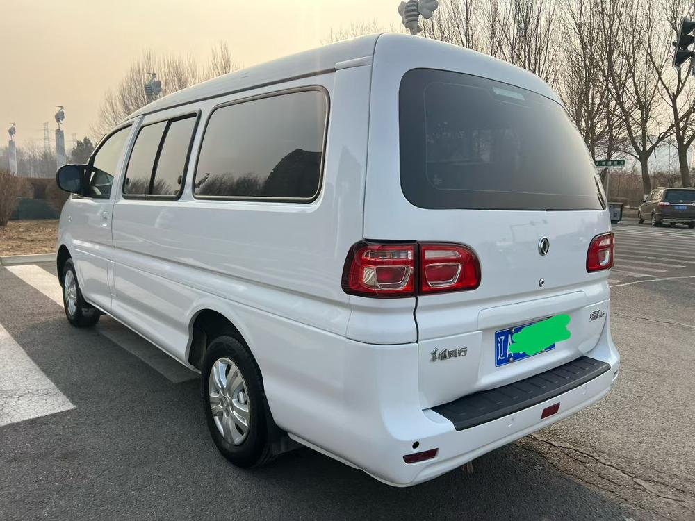 Dongfeng Fengxing Lingzhi