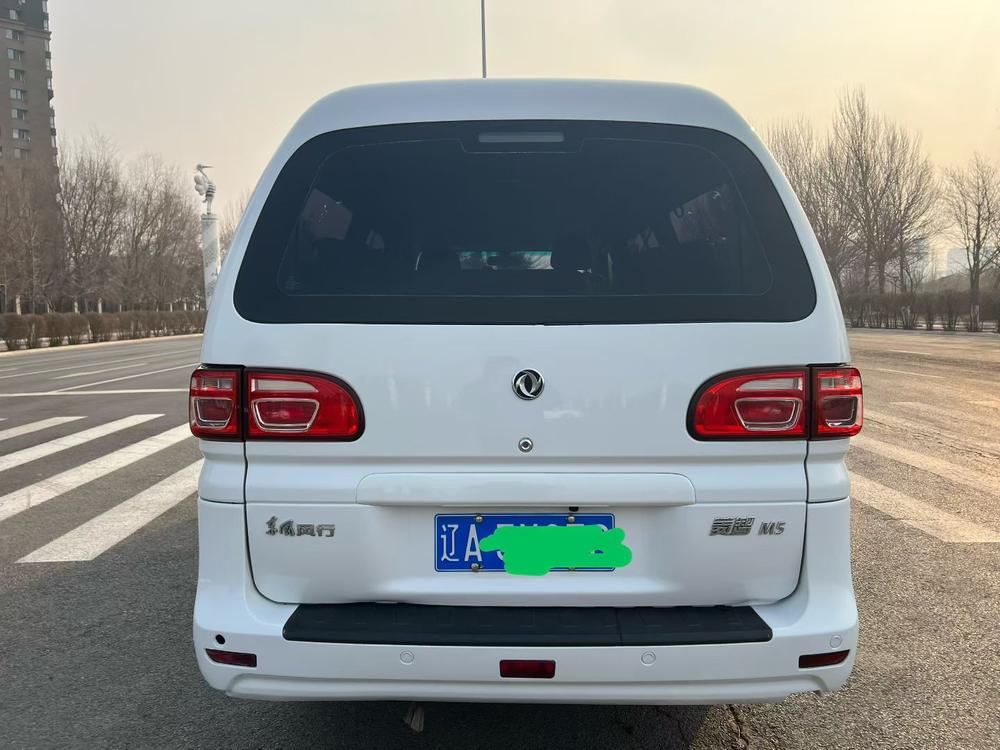 Dongfeng Fengxing Lingzhi