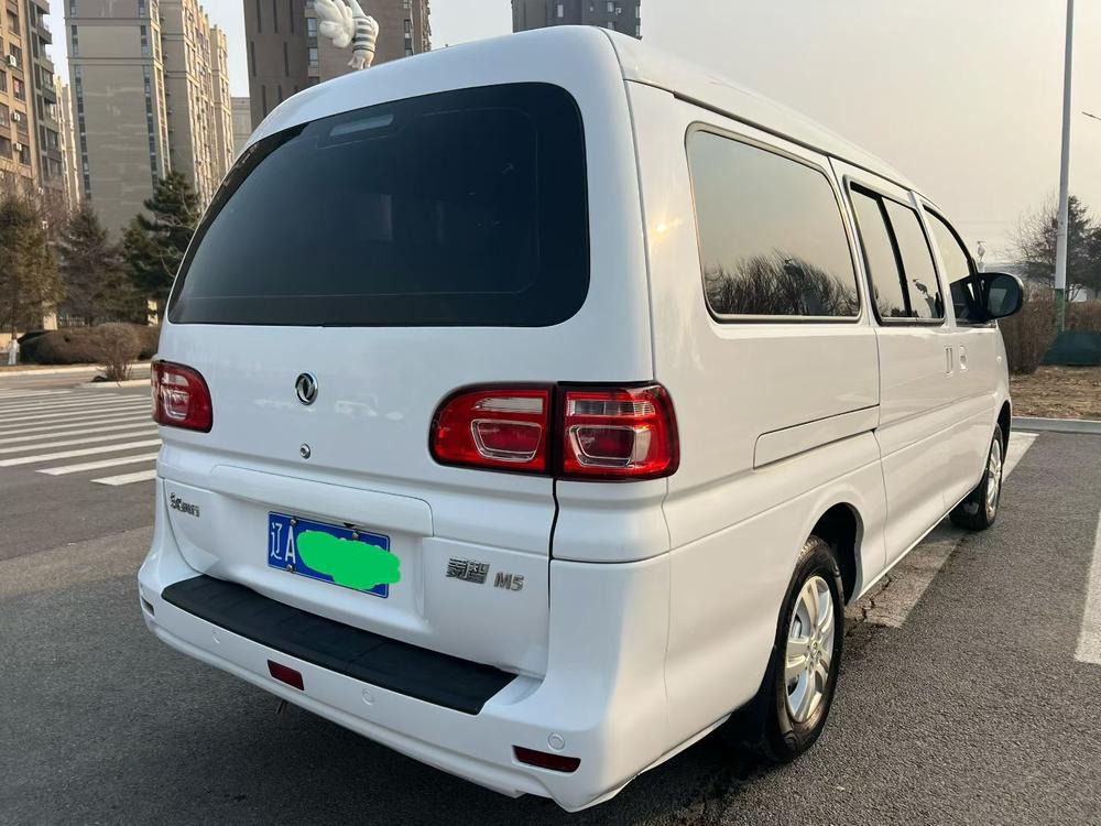 Dongfeng Fengxing Lingzhi
