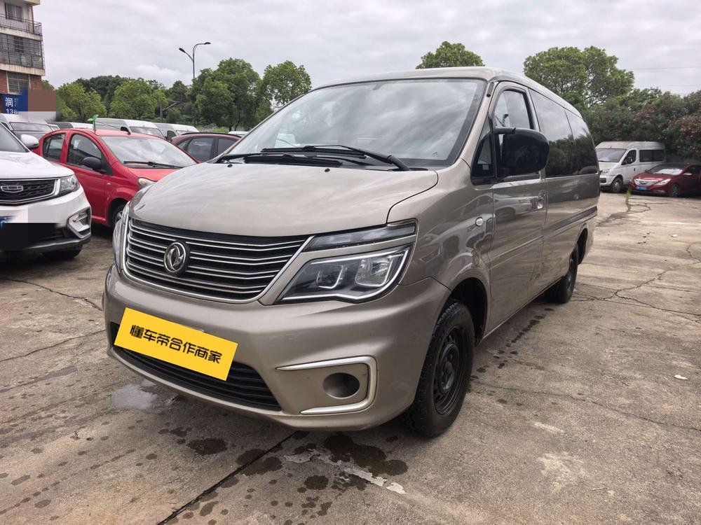 Dongfeng Fengxing Lingzhi