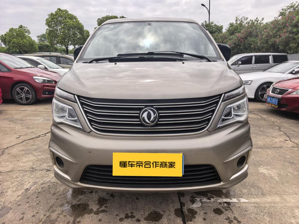 Dongfeng Fengxing Lingzhi