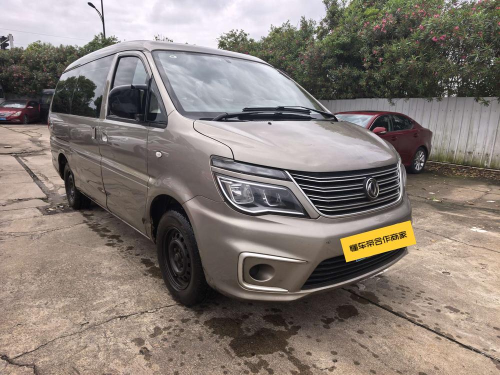 Dongfeng Fengxing Lingzhi