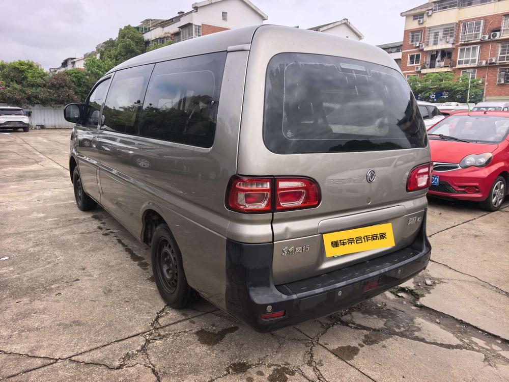 Dongfeng Fengxing Lingzhi