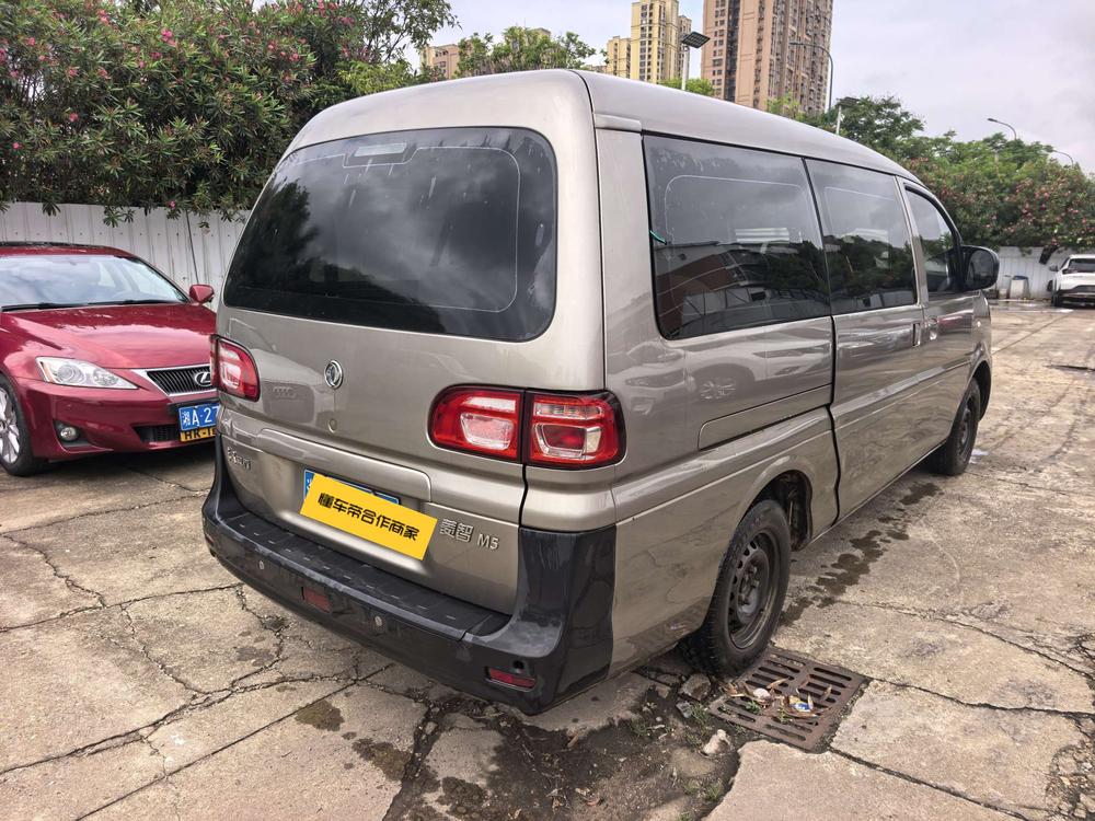 Dongfeng Fengxing Lingzhi