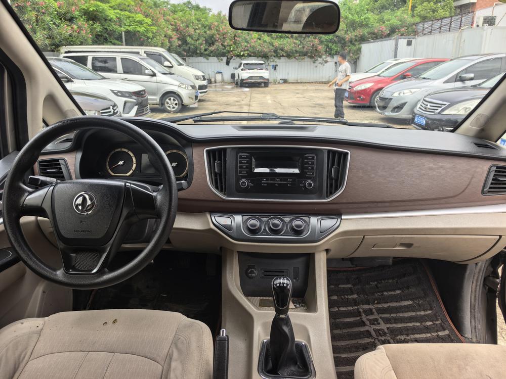 Dongfeng Fengxing Lingzhi