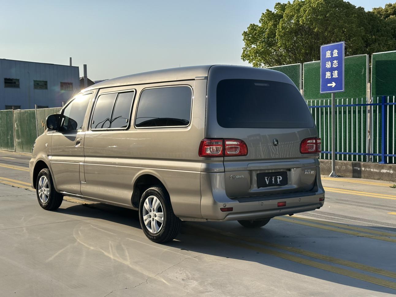 Dongfeng Fengxing Lingzhi