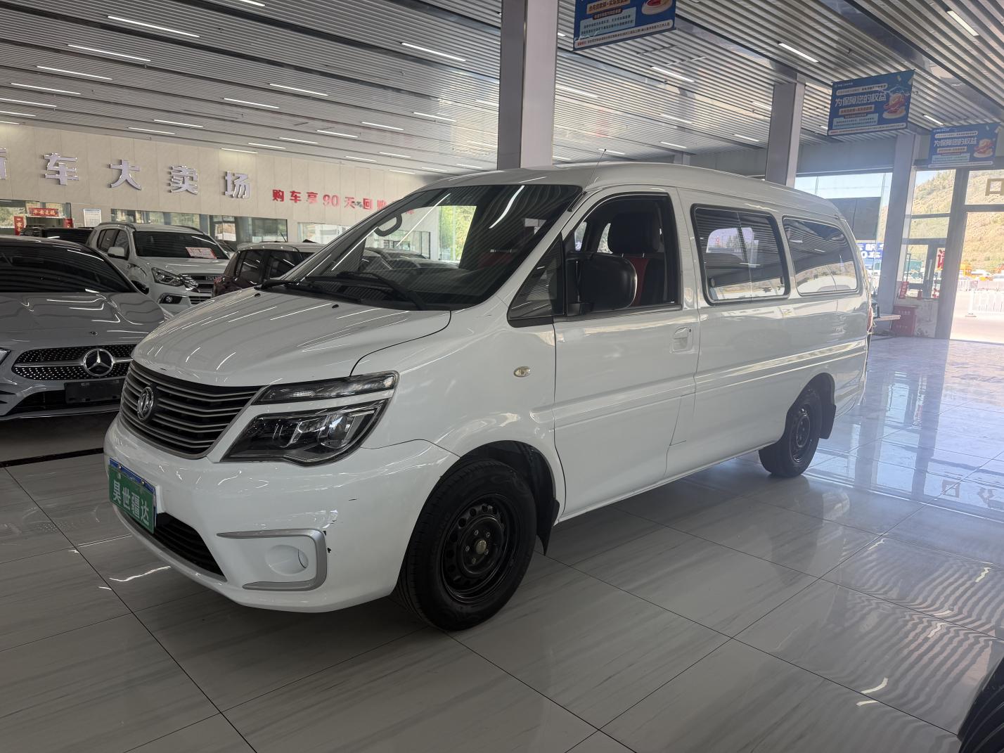 Dongfeng Fengxing Lingzhi